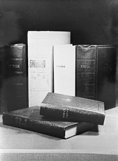 Книги издательства Московской патриархии