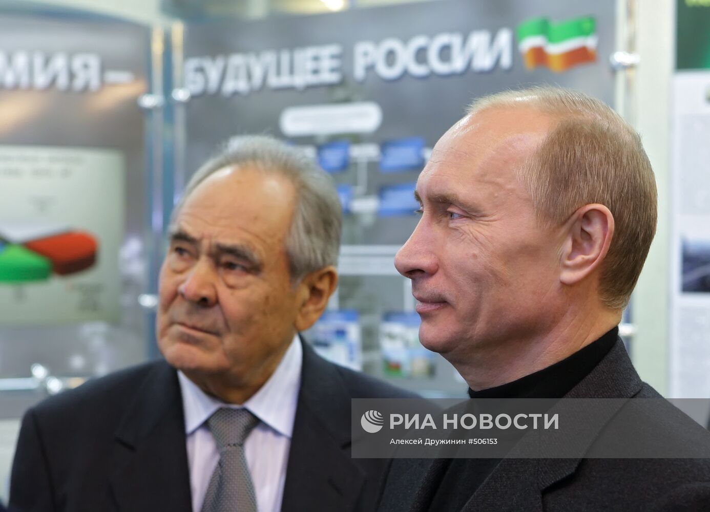 Владимир Путин посетил Нижнекамск