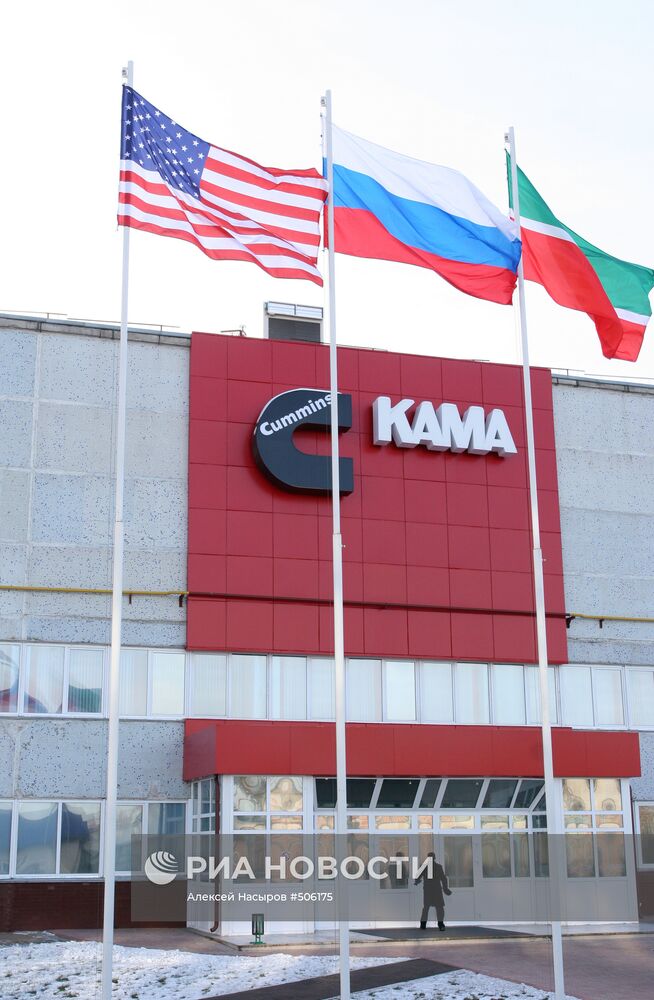 Совместное российско-американское предприятие "Камминз-КАМА"