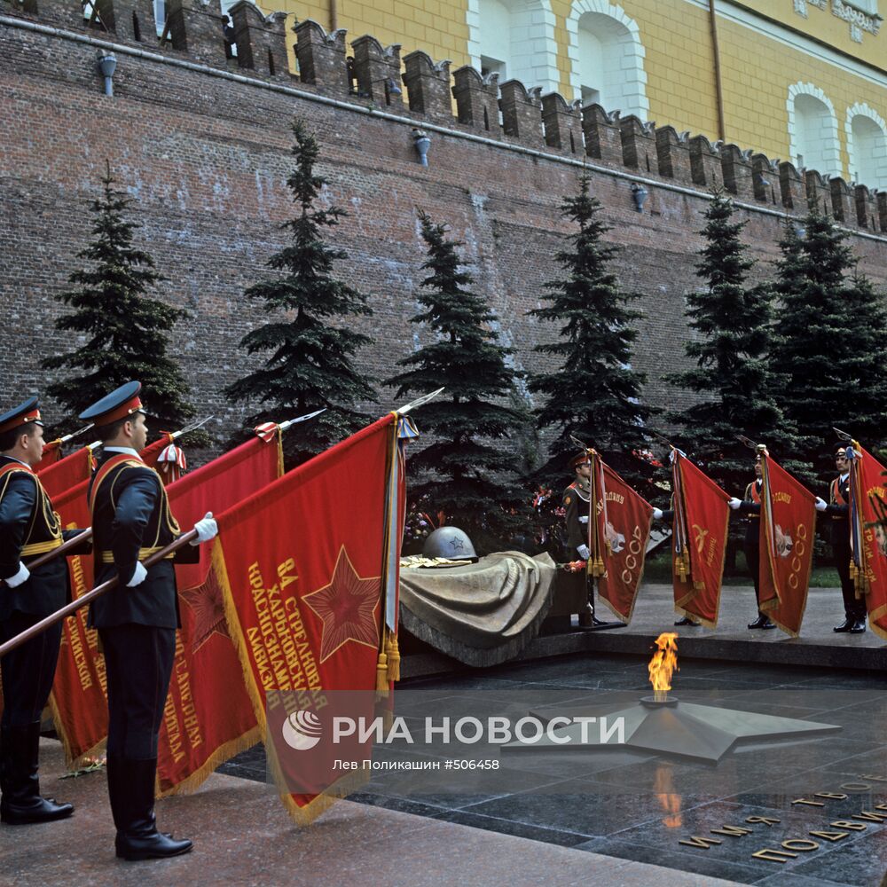 Вечный огонь