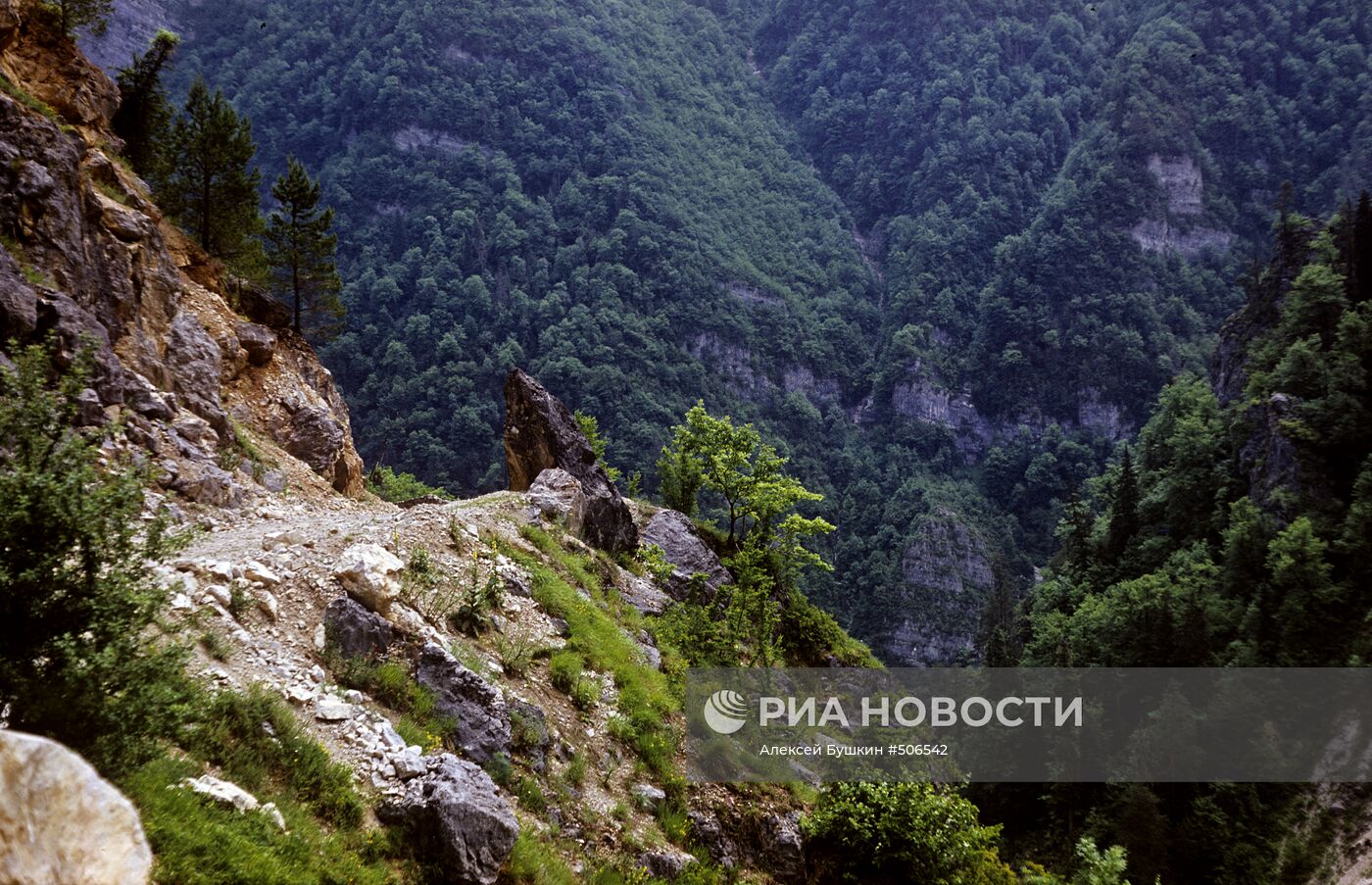 Абхазские горы