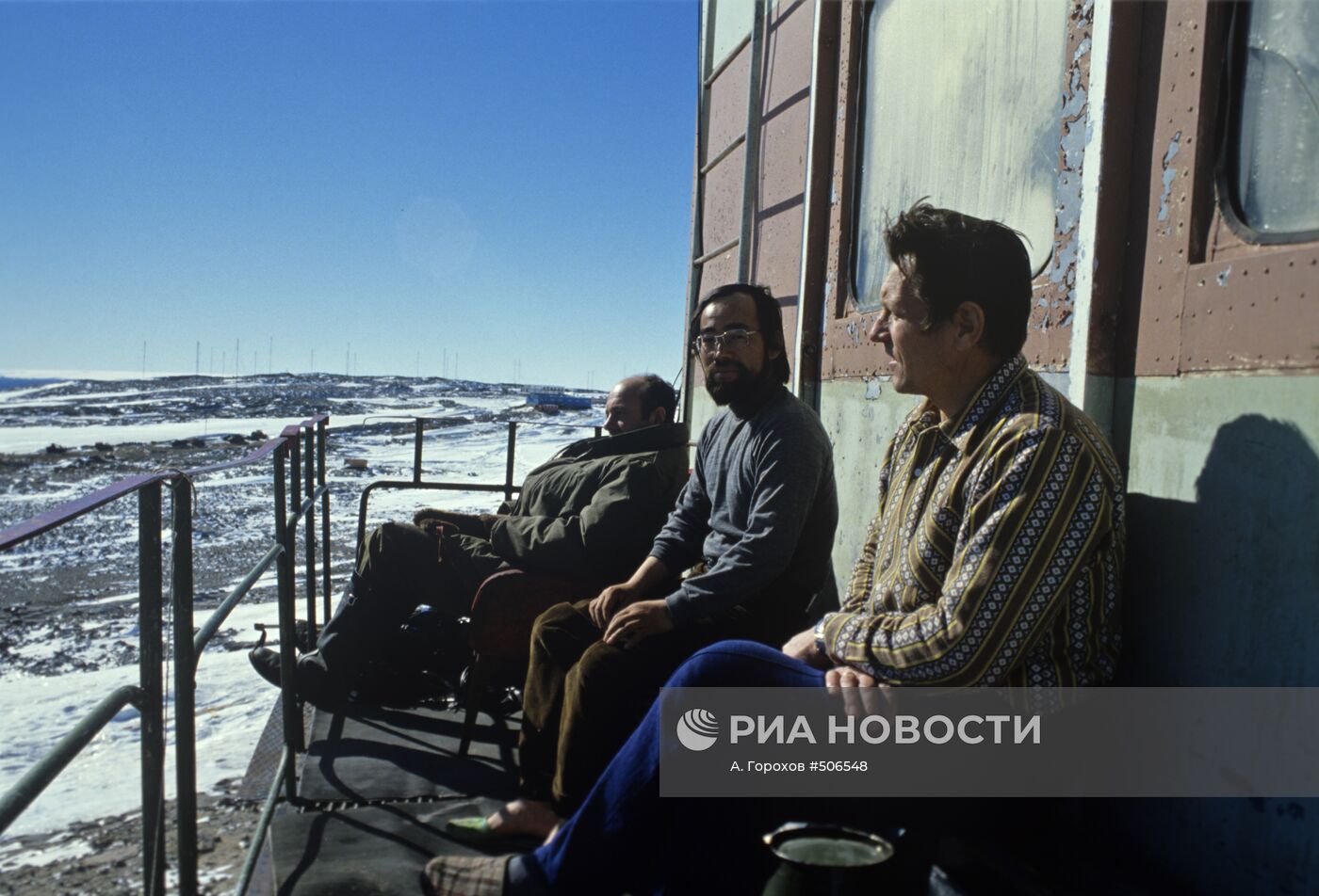 Участники 25-й Советской антаркической экспедиции.