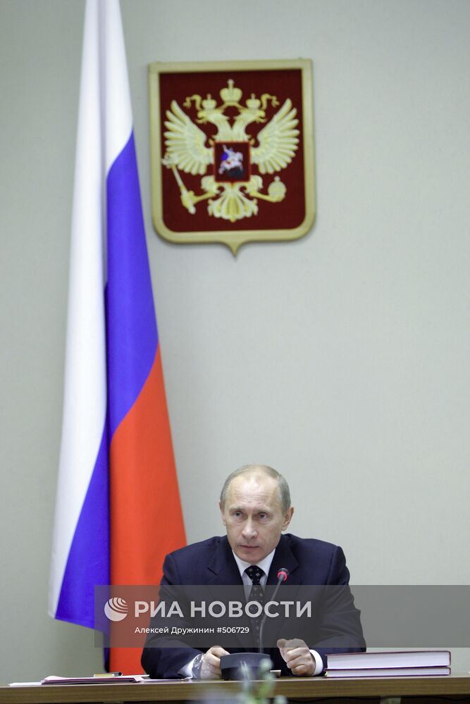 В. Путин провел совещание на ФГУП "КБМ" в Коломне