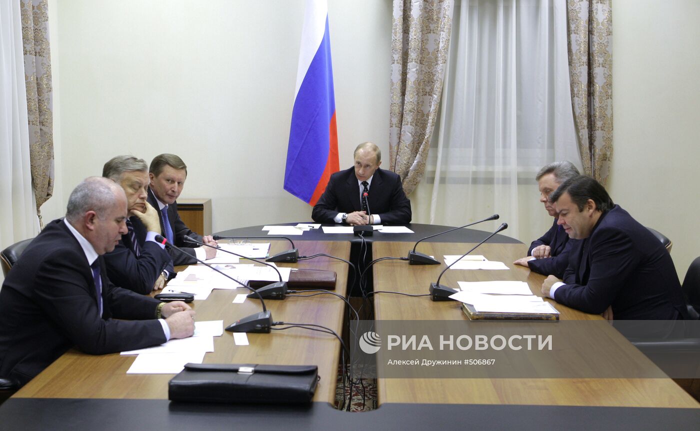 В. Путин провел совещание в Коломне