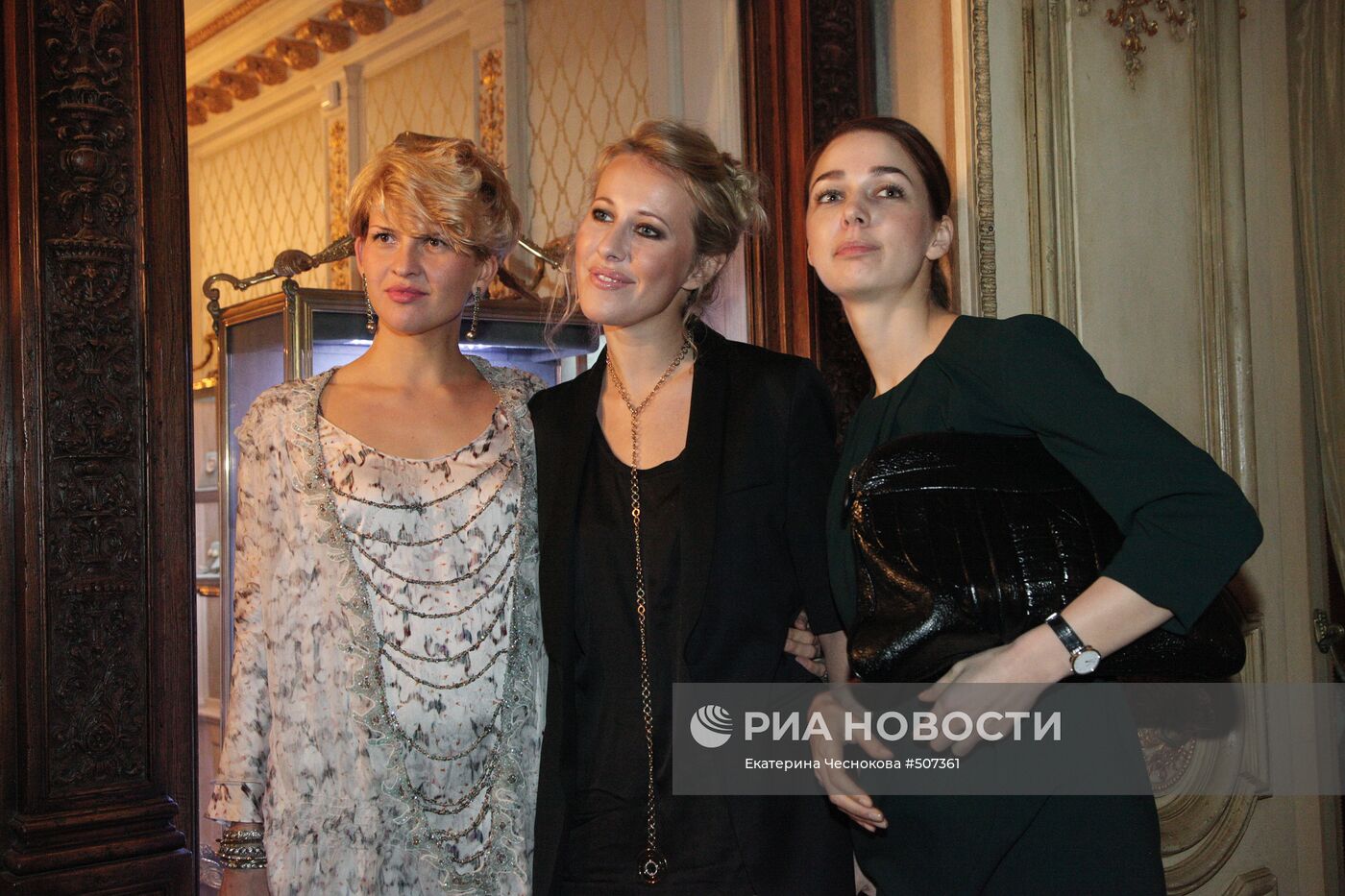 Полина Киценко, Ксения Собчак, Алёна Ахмадулина
