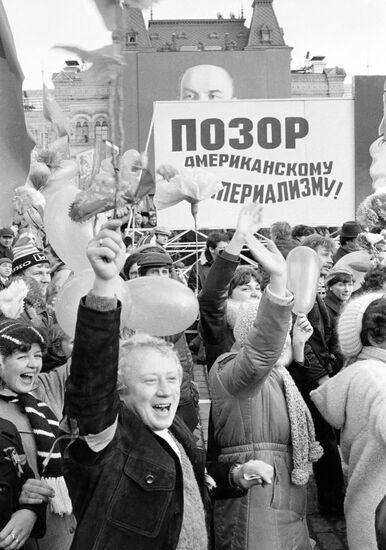 Демонстрация 9 мая 1983 года на Красной Площади
