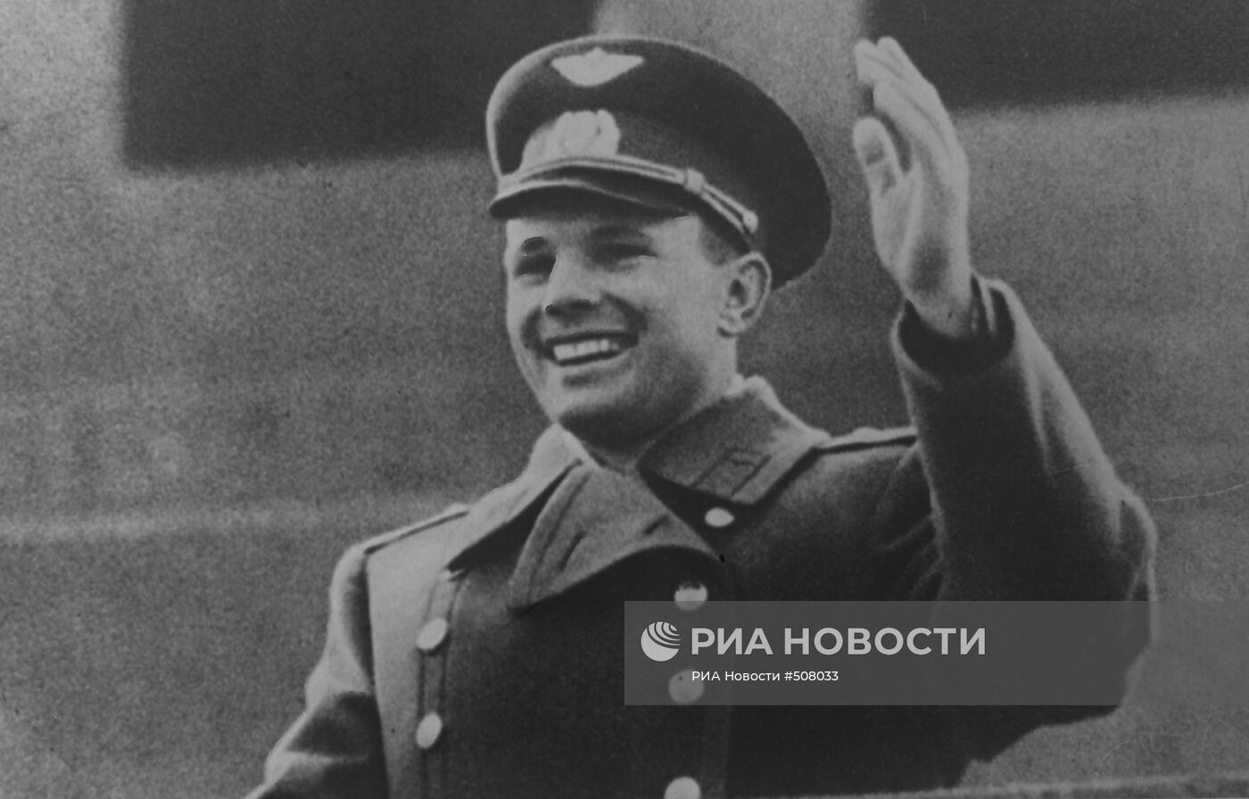 Юрий Гагарин на трибуне Мавзолея