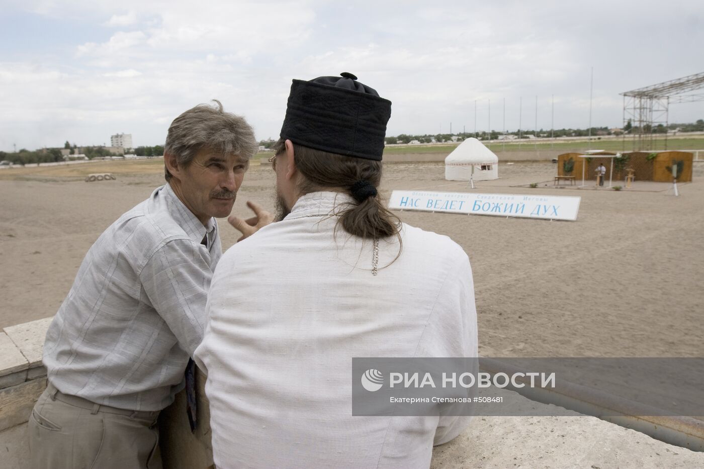 Священник Даниил Сысоев