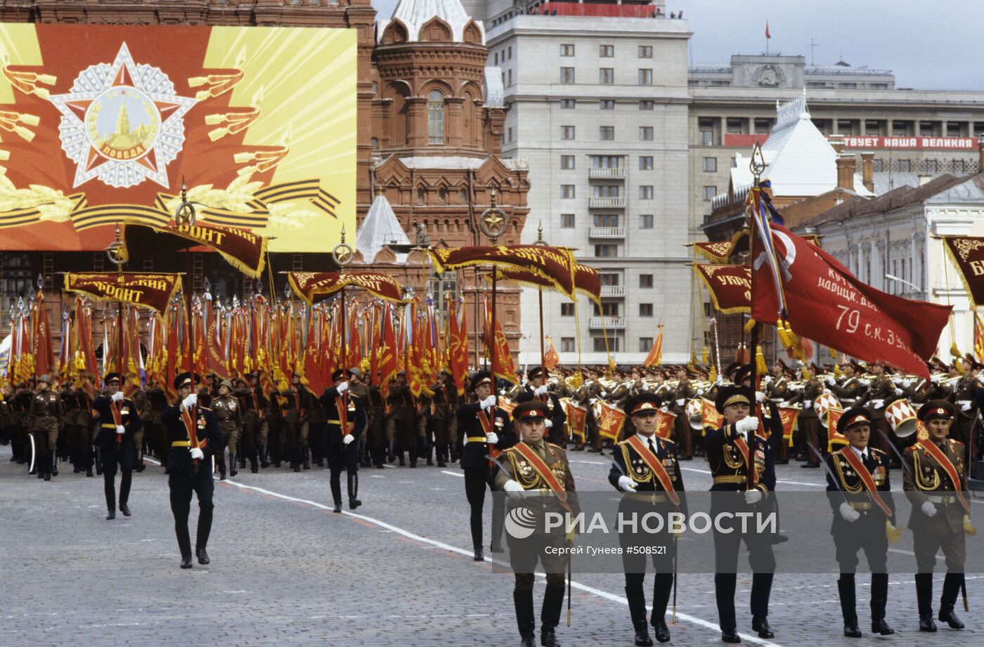 День Победы