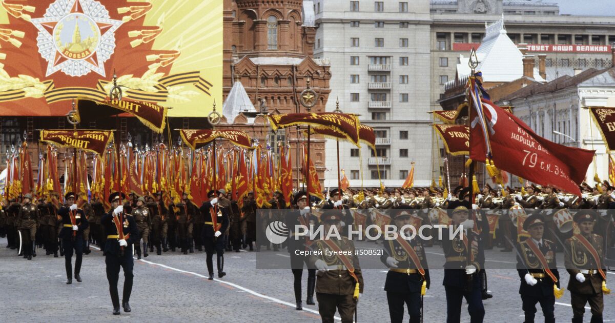 Песня парад минус