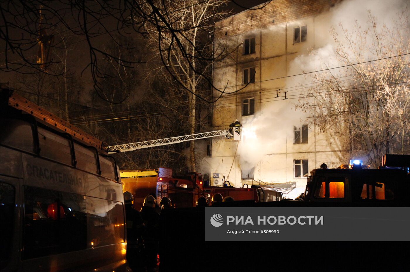 Взрыв бытового газа в жилом доме на улице Юных Ленинцев в Москве