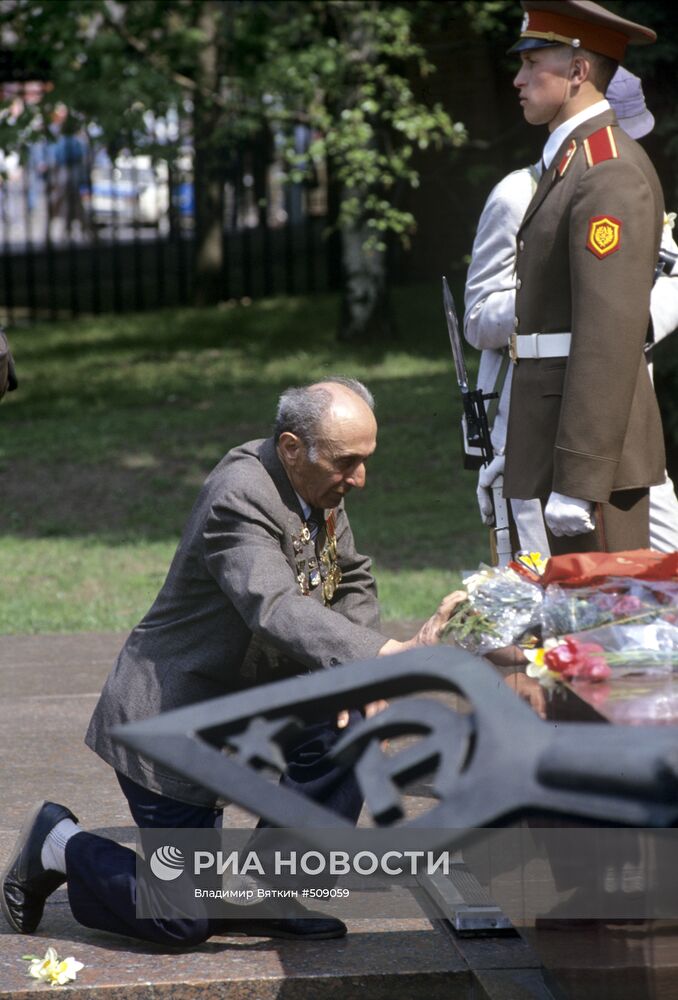 Возложение цветов