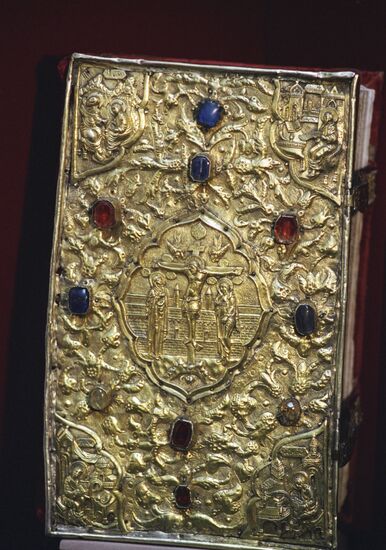 Рукописное "Евангелие"