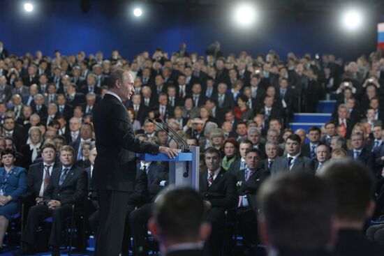 Выступление В. Путина на Съезде партии "Единая Россия"