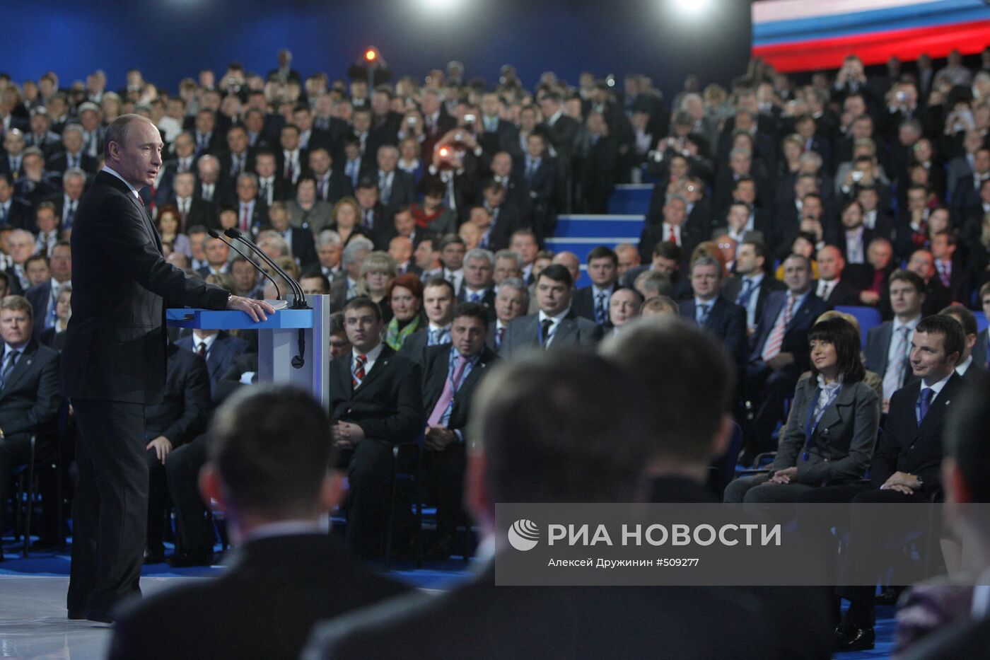 Выступление В. Путина на Съезде партии "Единая Россия"