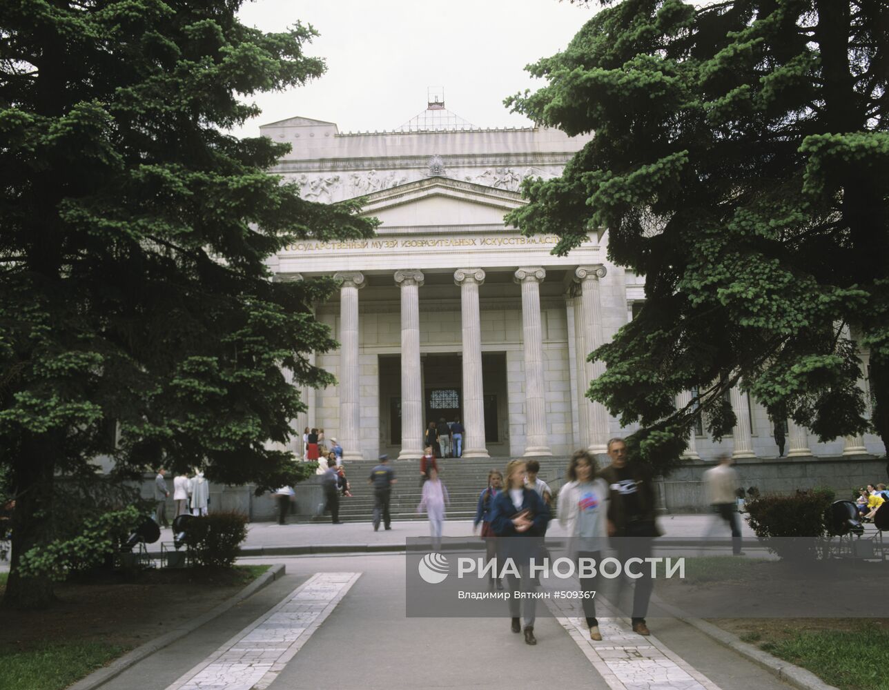 Пушкинский музей