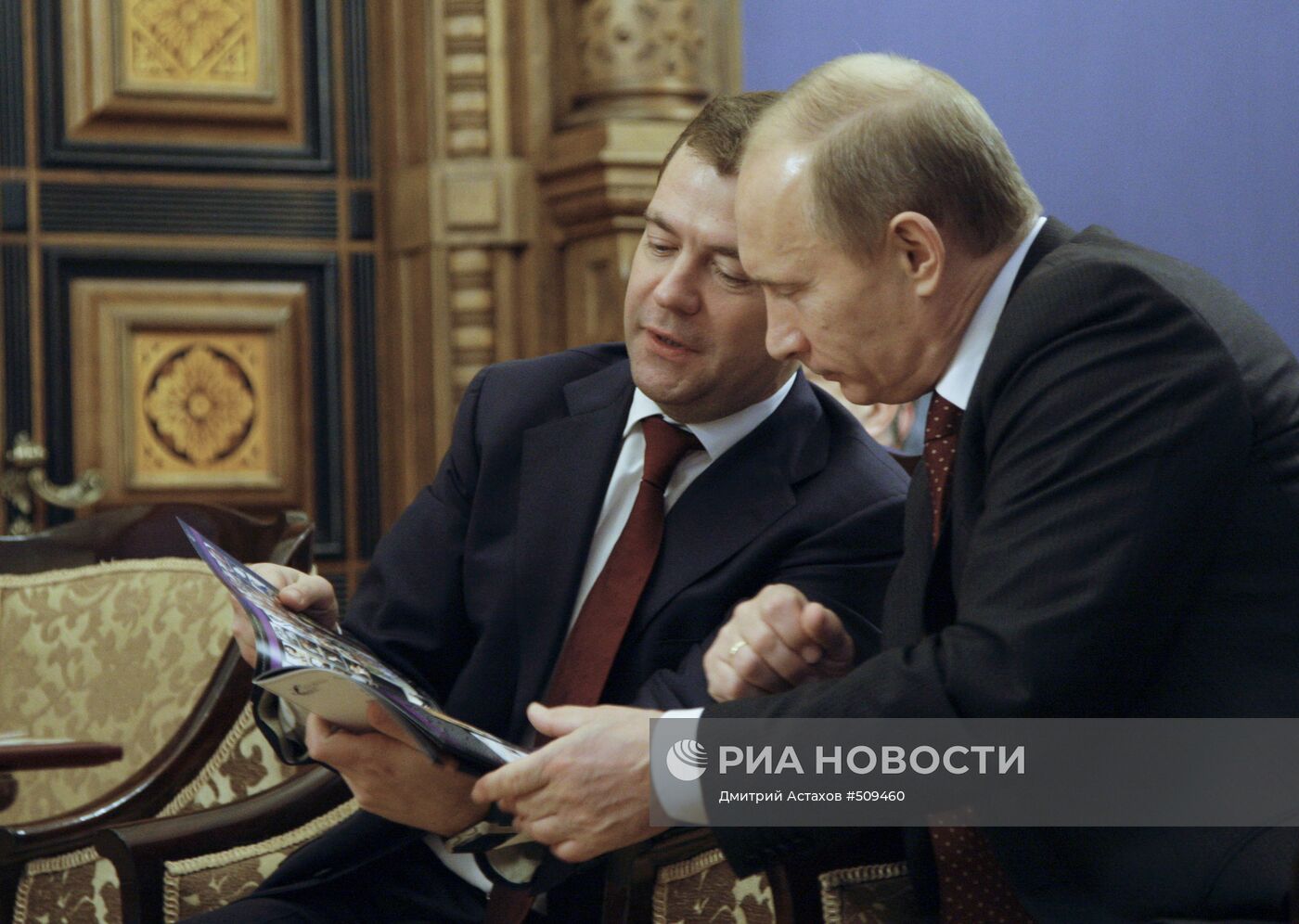 Д.Медведев и В.Путин посетили Дом музыки
