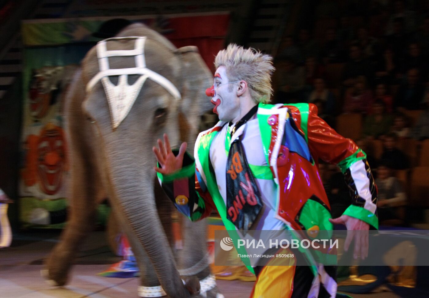 Второй Всемирный фестиваль клоунов в Екатеринбурге