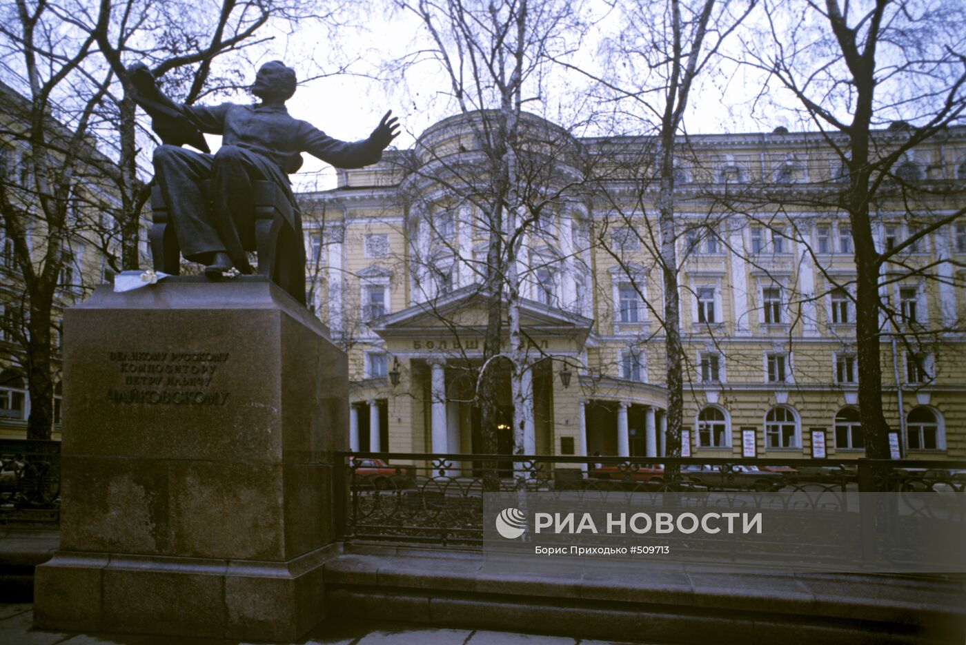 Большой зал консерватории