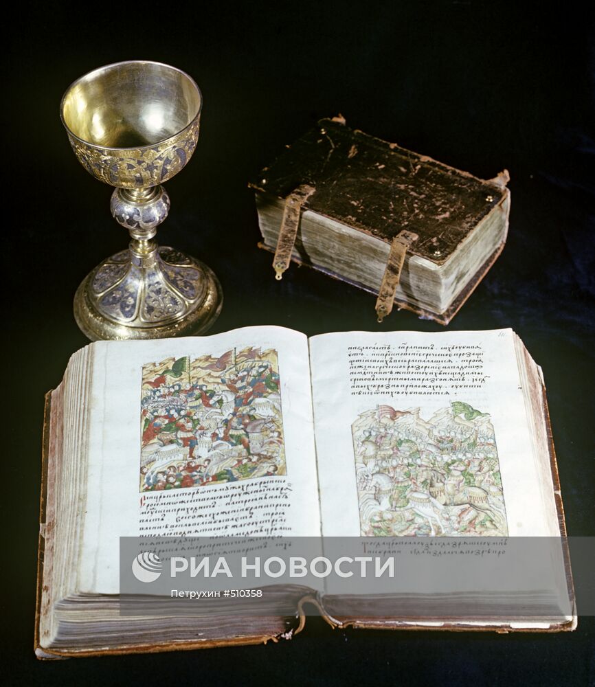 Рукописи XVI века