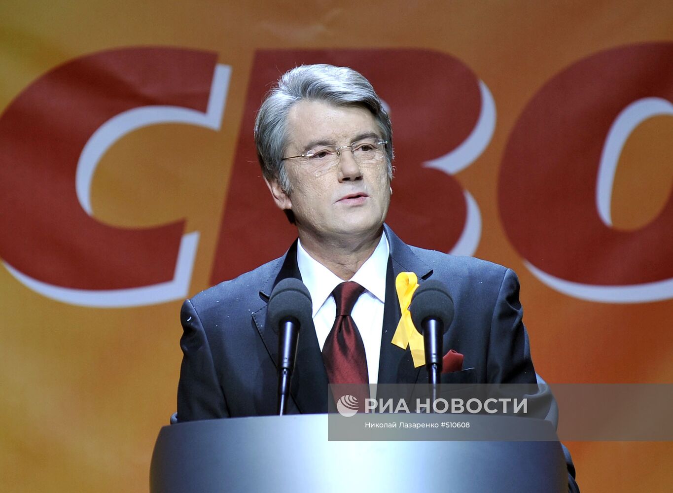 В.Ющенко выступил на торжествах по случаю Дня Свободы