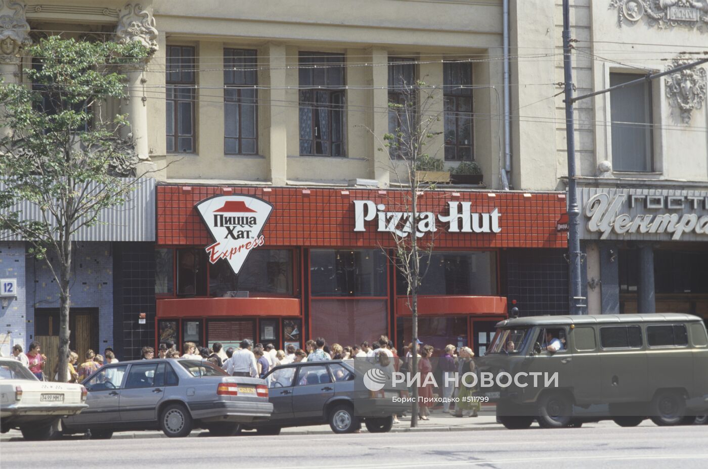 Пиццерия Pizza Hut на улице Горького