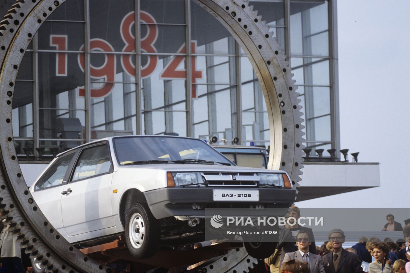 "Жигули ВАЗ-2108" на выставке "Автопром-84"