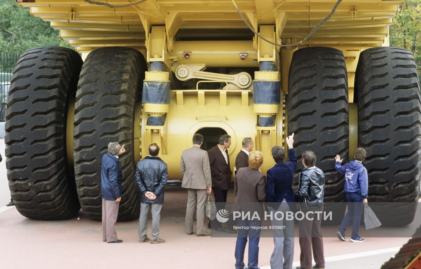 Карьерный 180-тонный самосвал "БелАЗ-7521" на выставка "Автопром-84"