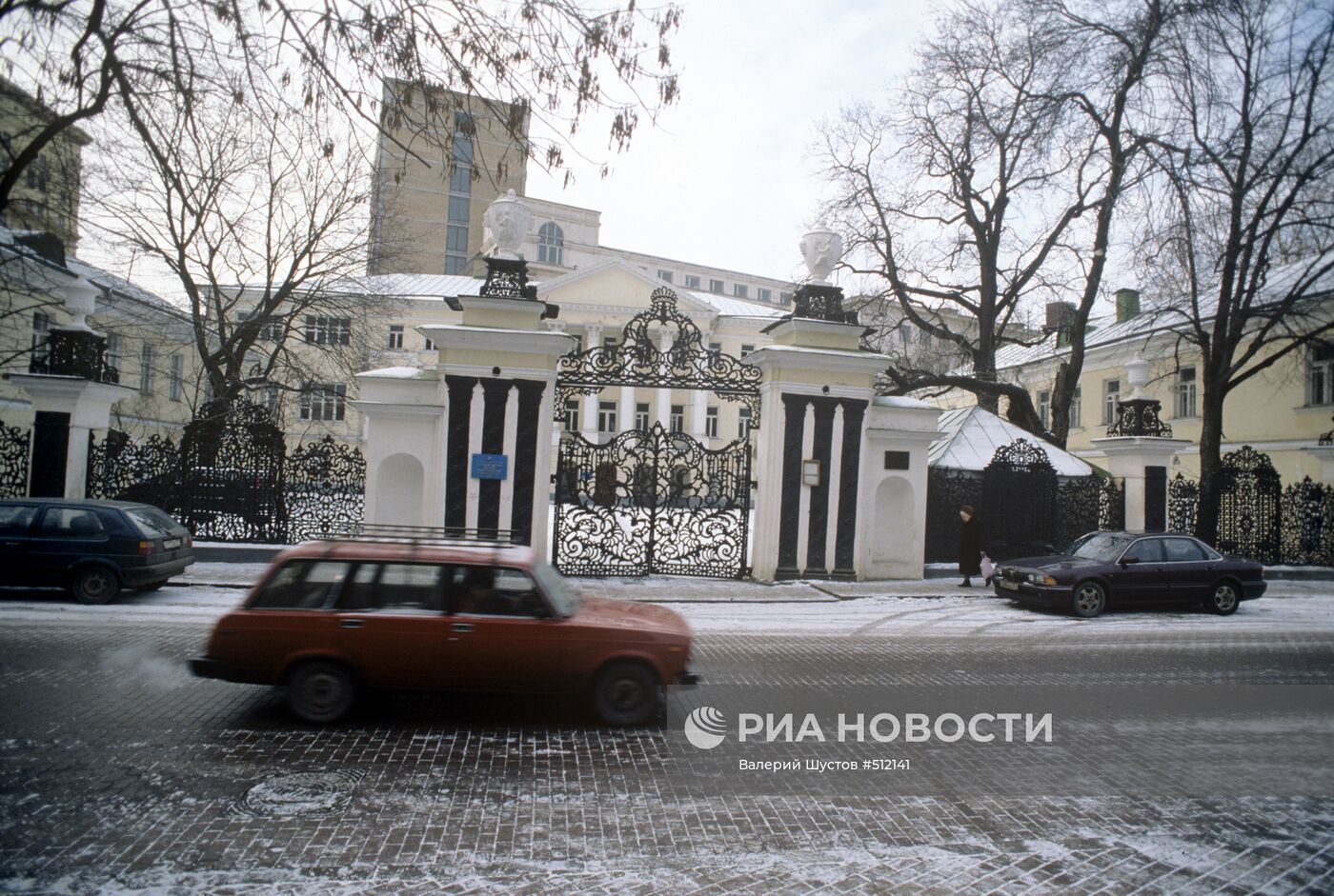 Научная педагогическая библиотека имени К.Д. Ушинского