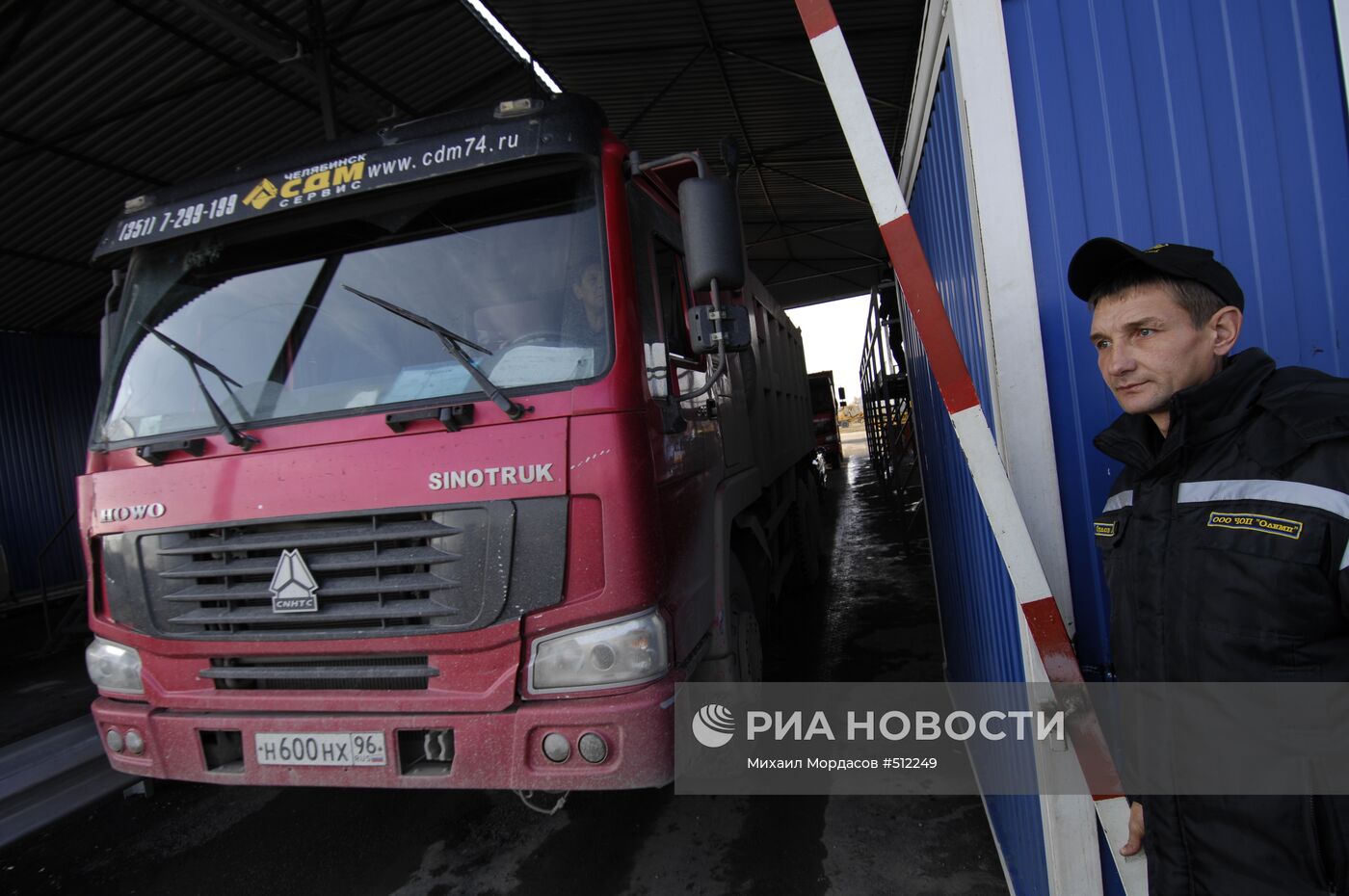 Строительство олимпийских объектов в Сочи