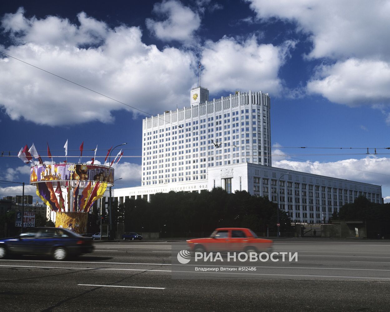 Здание Дома правительства РФ
