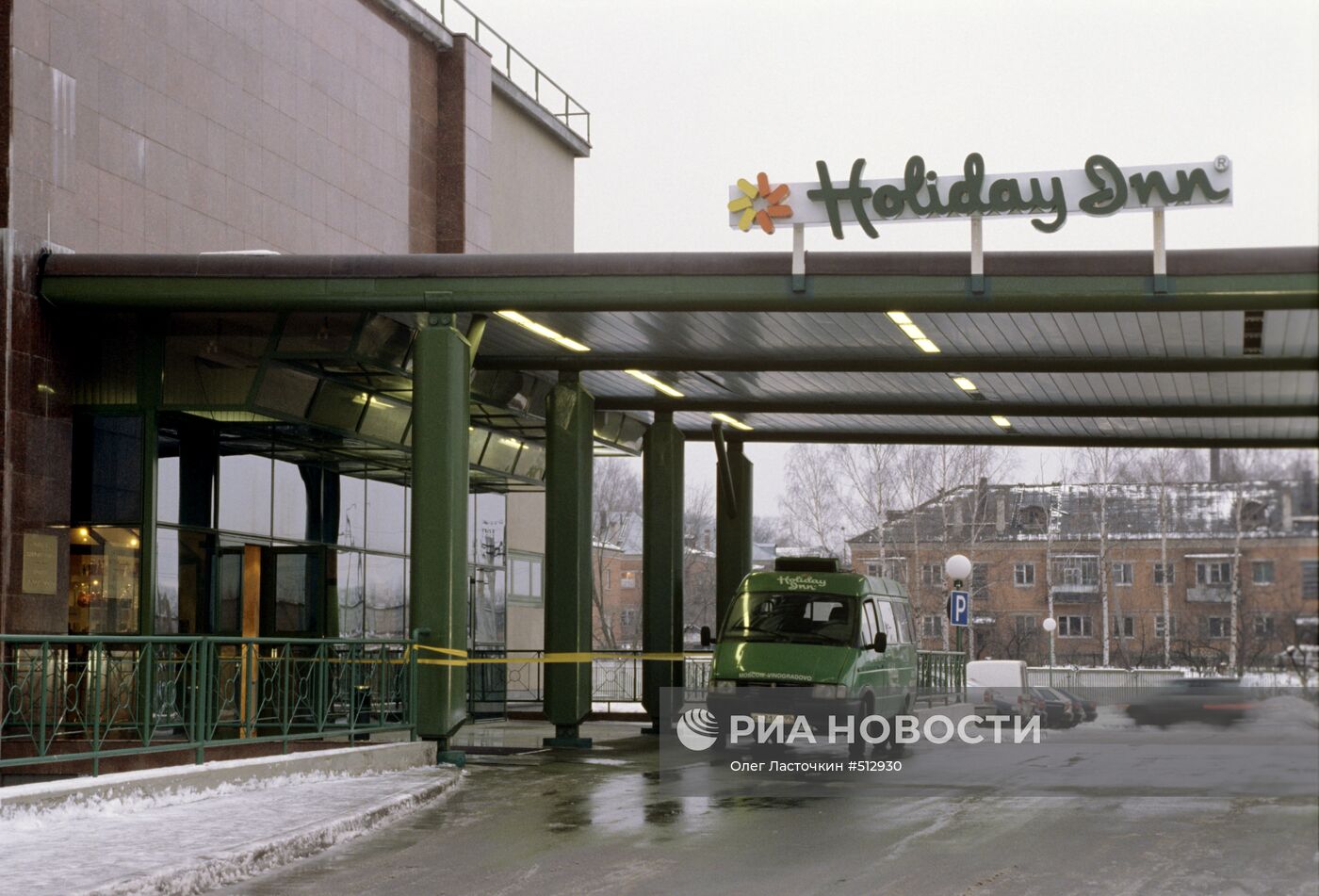 Отель "Холидей Инн"