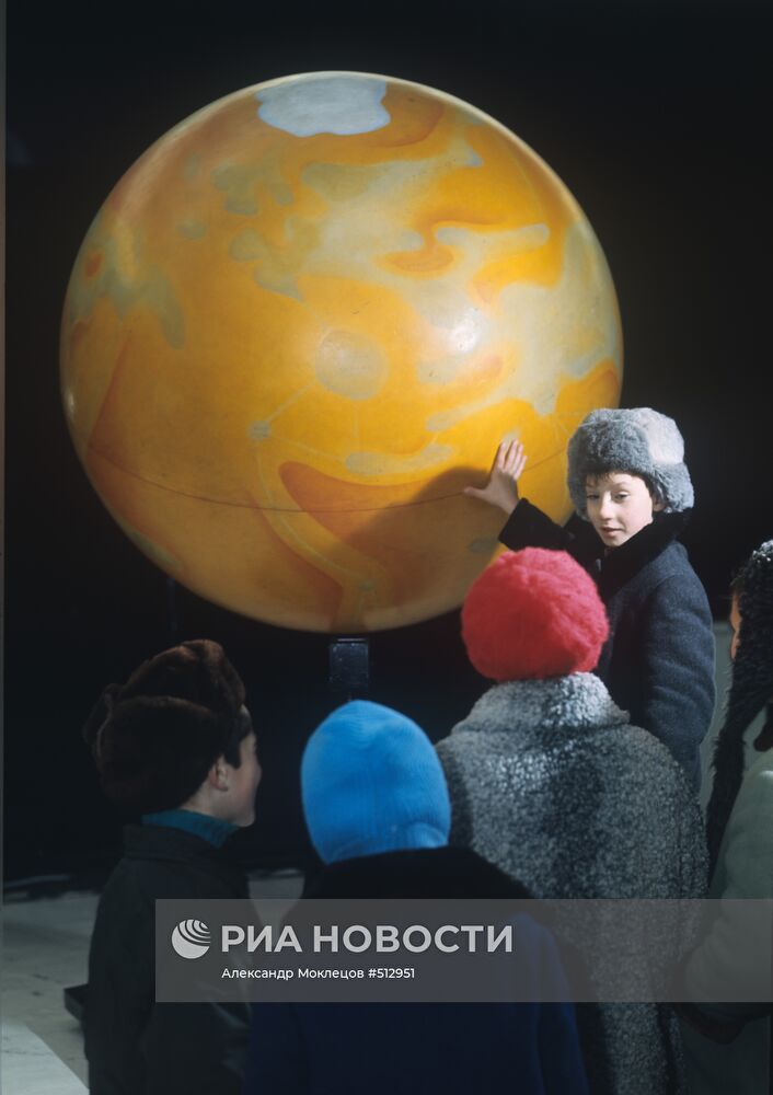 Школьники у глобуса Марса