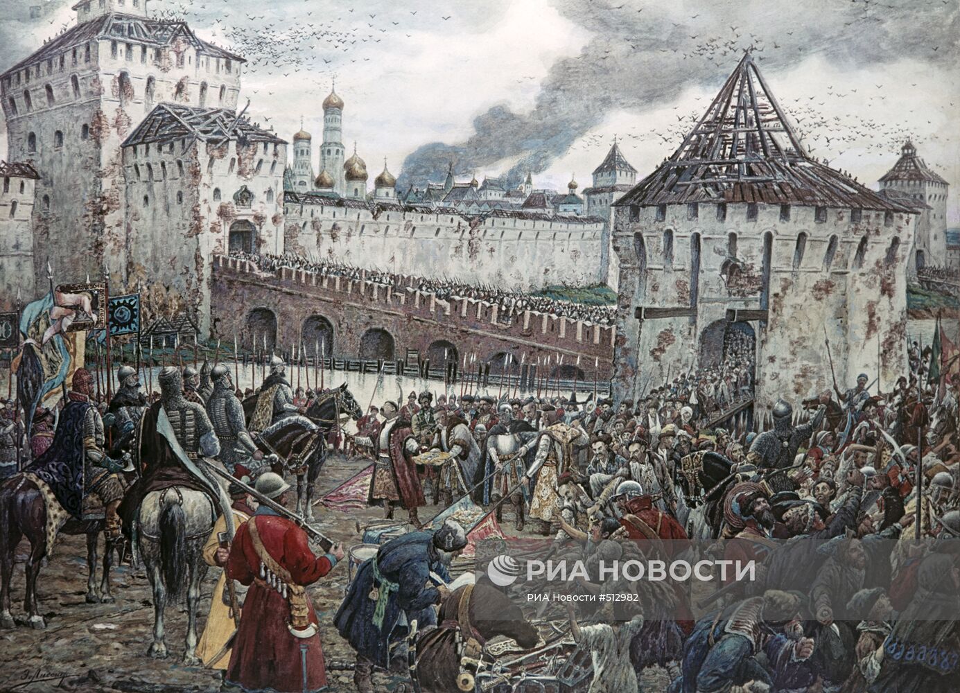 "Сдача Кремля полякам"