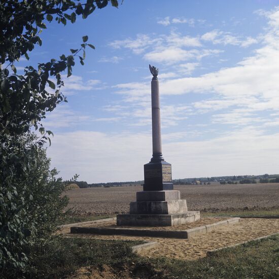 Памятник 12-ой пехотной дивизии генерала И. В. Васильчикова