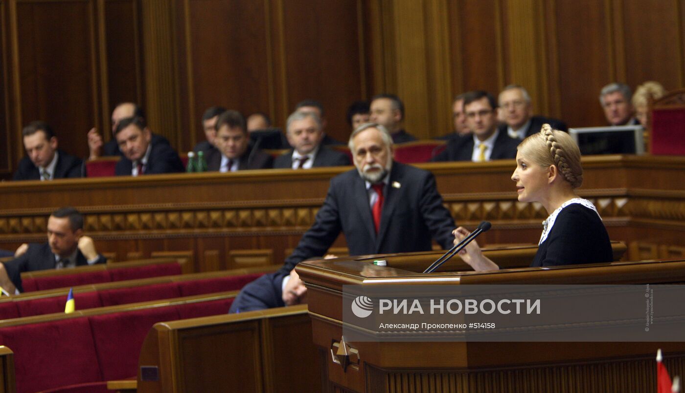 Ю.Тимошенко в Верховной Раде