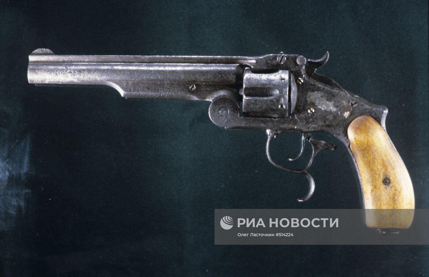 Револьвер "Смит-Вессон"