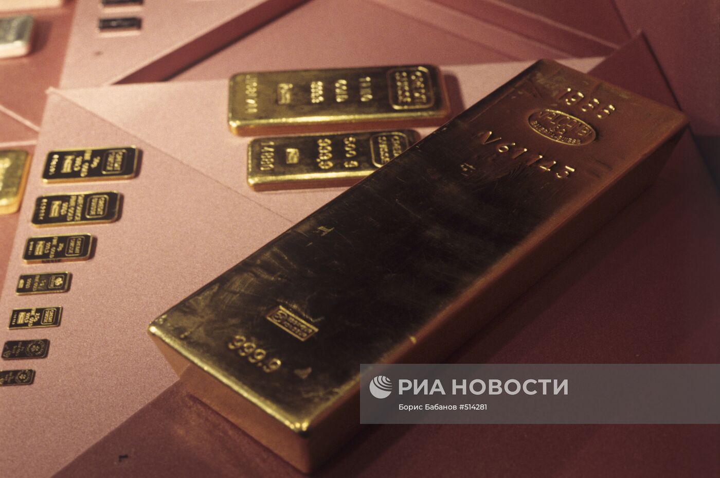 Золотые слитки