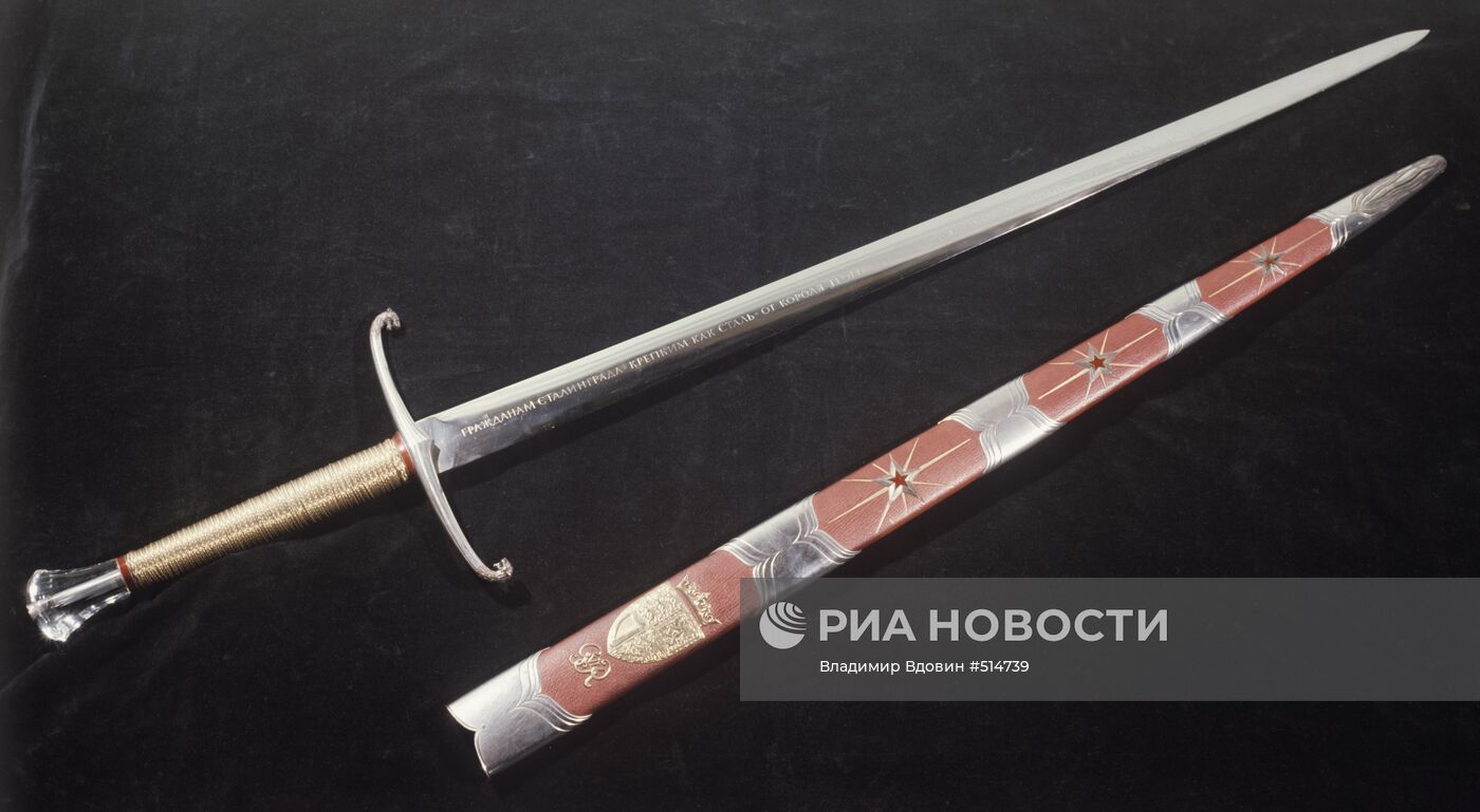 Меч короля Великобритании Георга VI