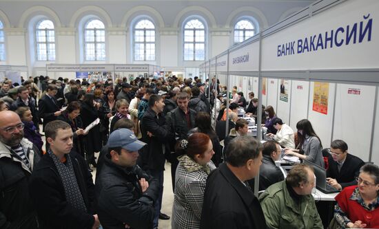 "Московский день занятости" в ЦВЗ "Манеж"