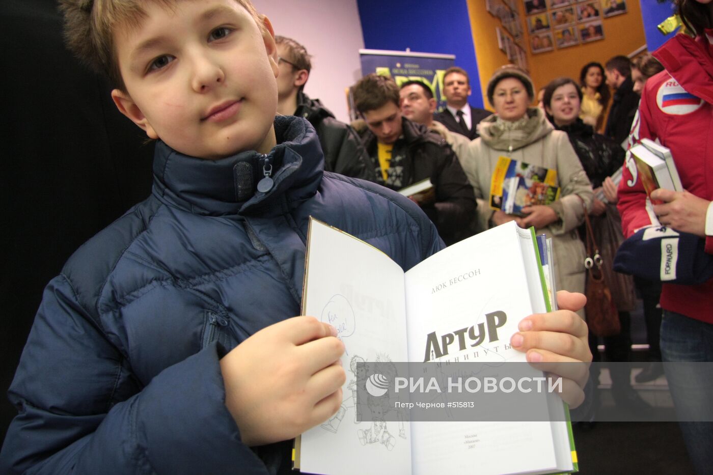 Автограф-сессия французского режиссера Люка Бессона