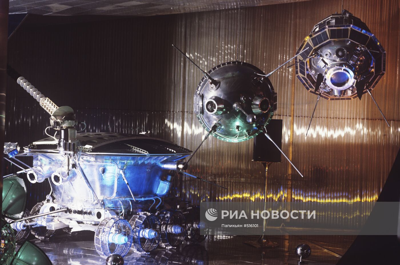 "Луноход-1", автоматические станции "Луна-1" и "Луна-3"