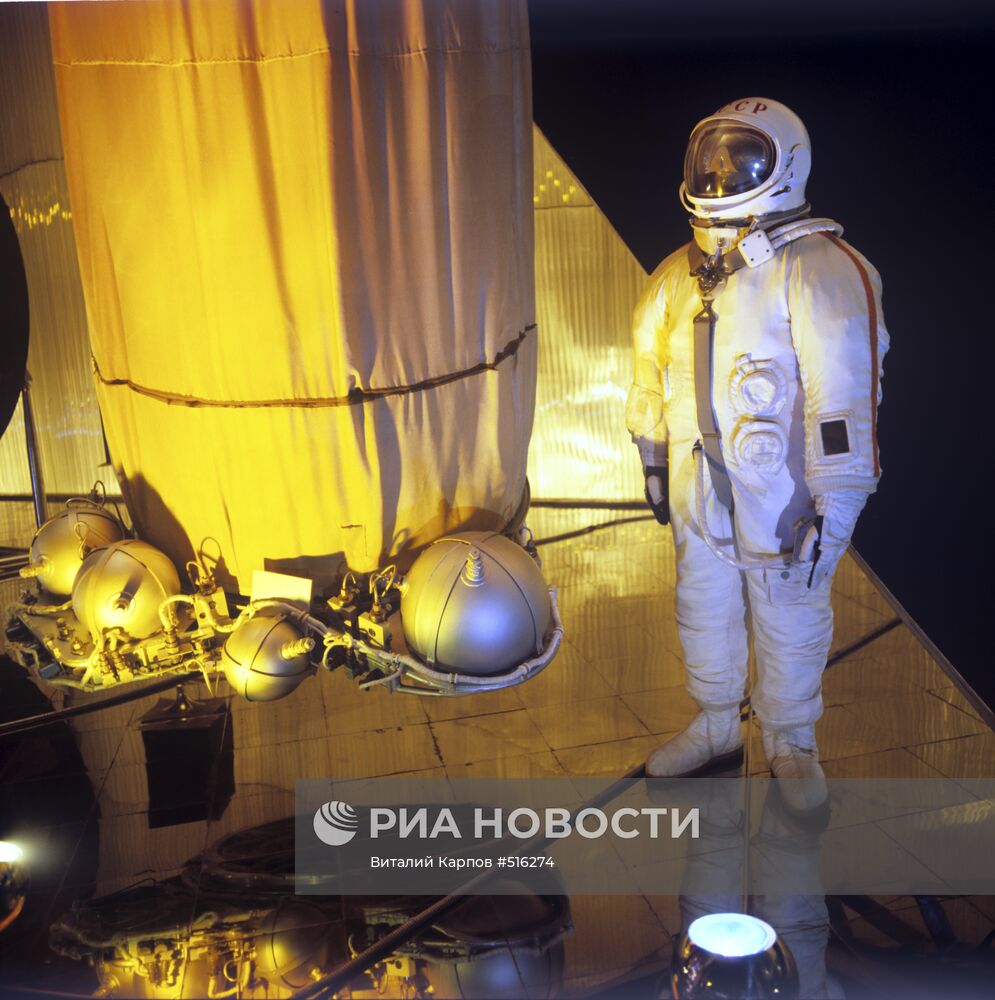 Костюм-скафандр космонавта Алексея Леонова