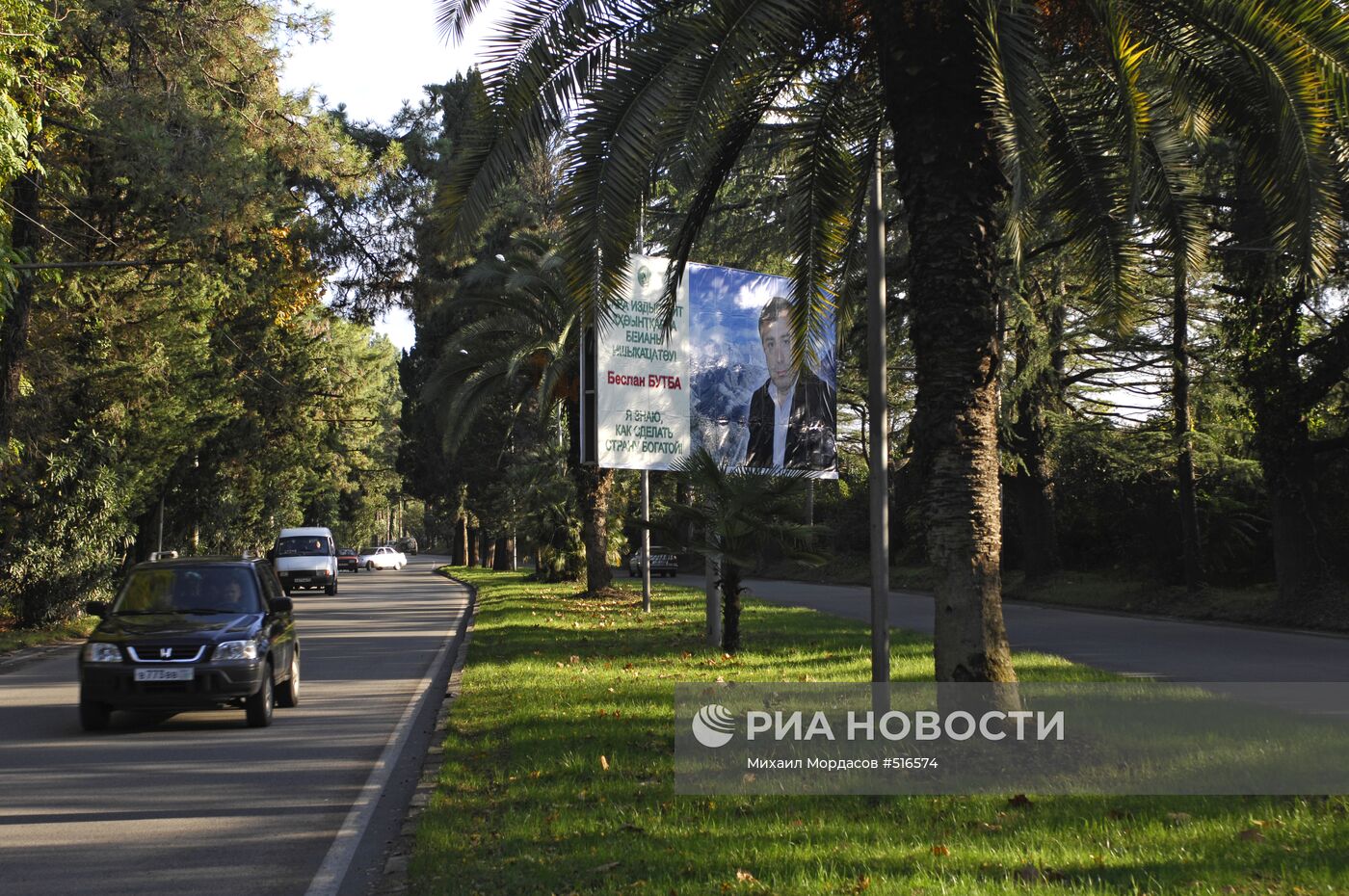 Идет предвыборная агитация по выборам президента Абхазии