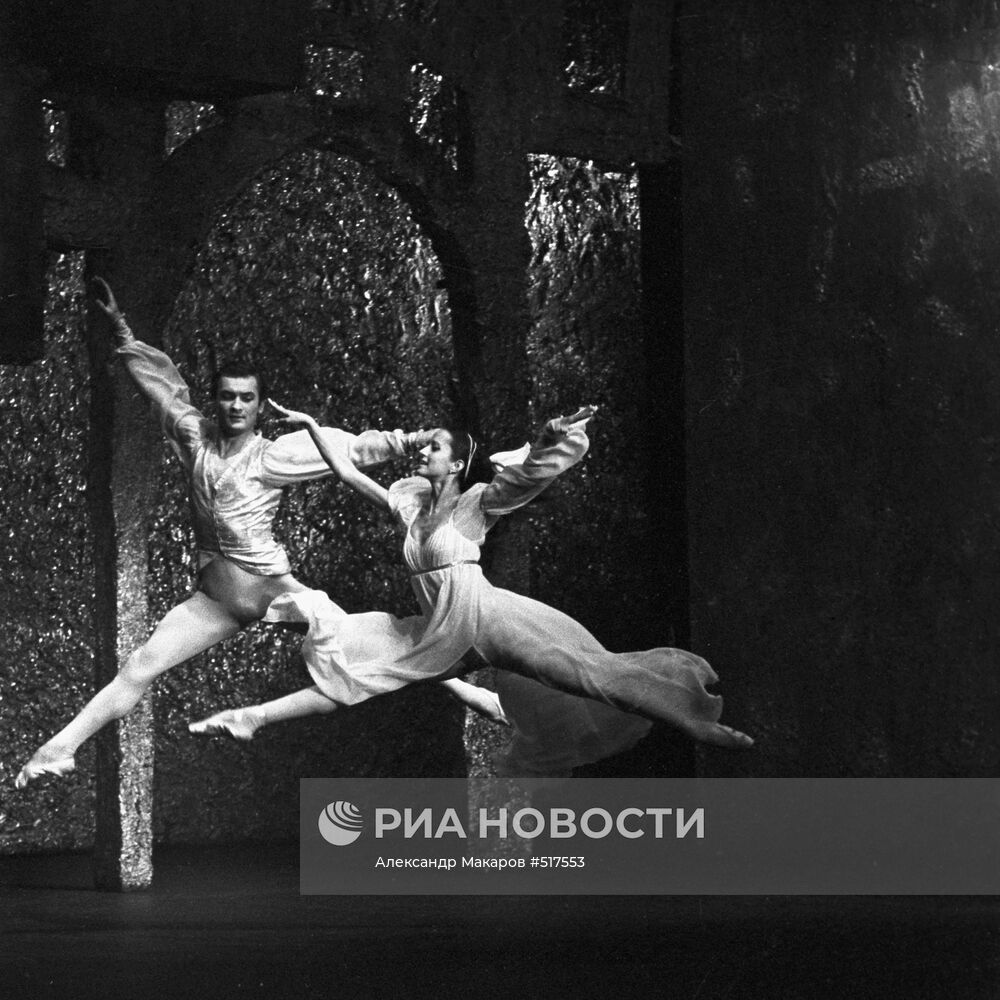 "Ромео и Джульетта"