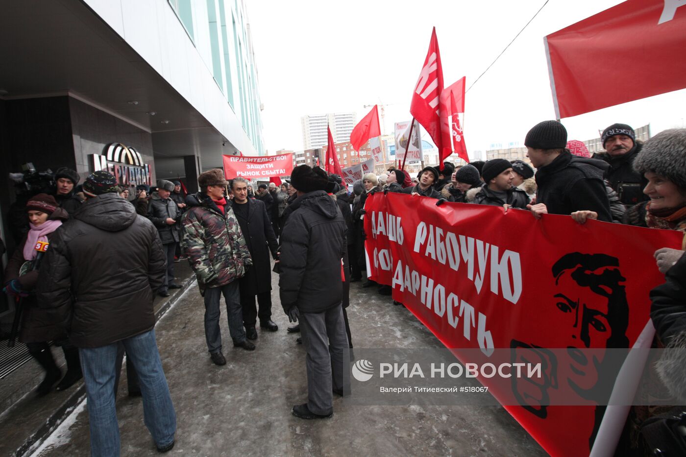 Акция протеста рабочих Алтайского тракторного завода