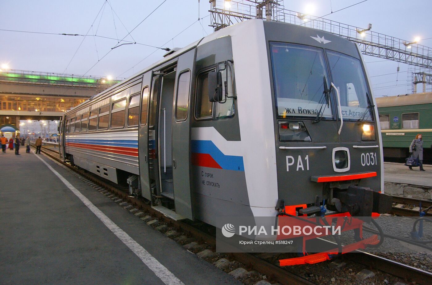 Железнодорожный автобус-городской экспресс