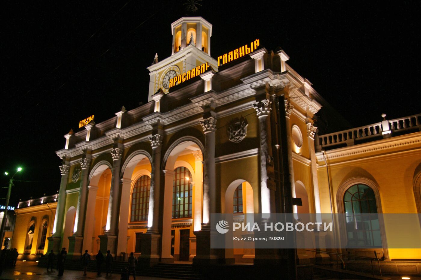Железнодорожный вокзал Ярославля