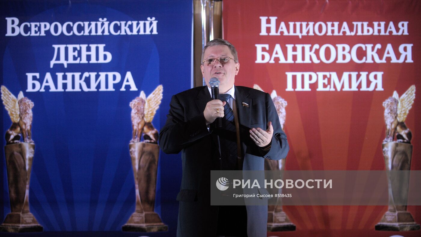 Александр Торшин