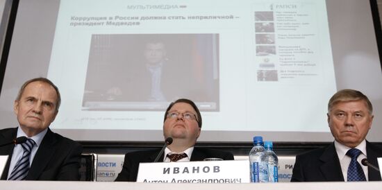 А.Иванов, В.Зорькин и В.Лебедев